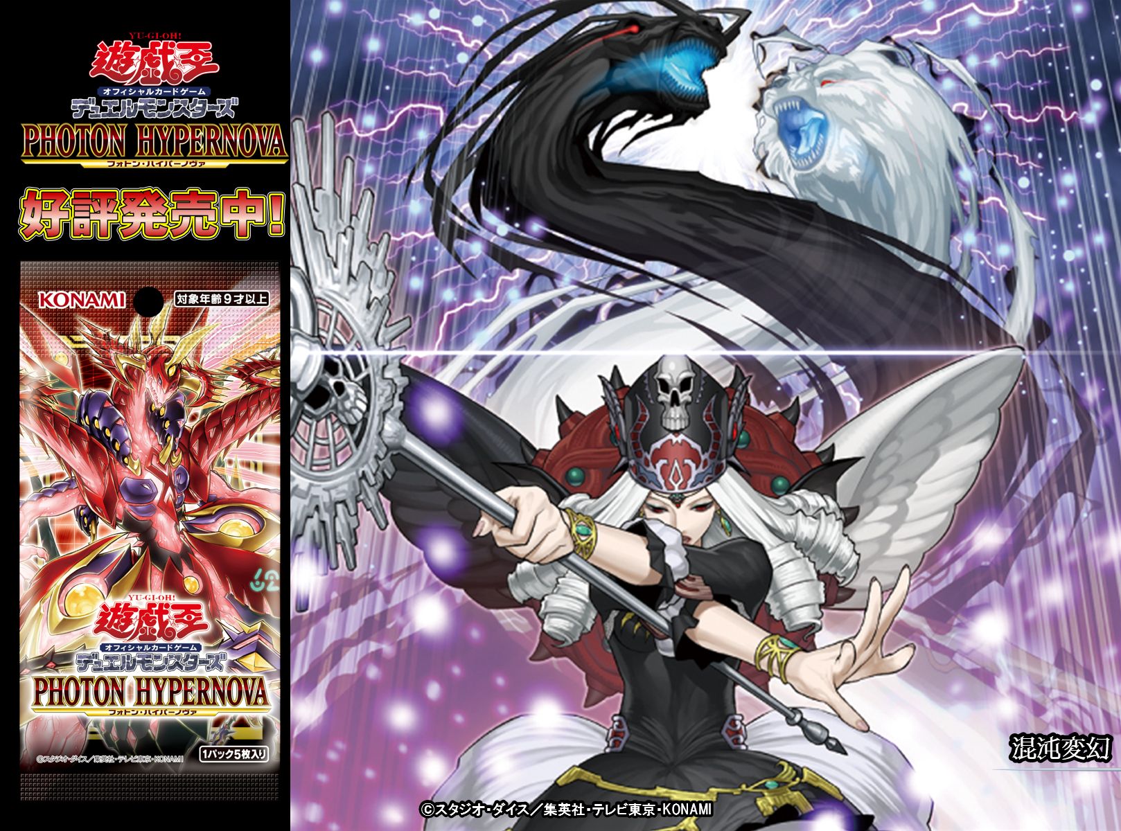 公式】遊戯王OCG على X: 公式】遊戯王OCG على X: