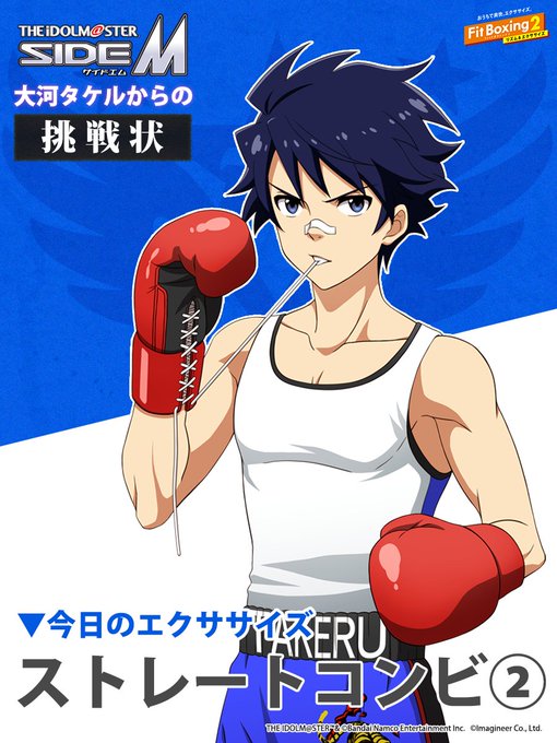 アイドルマスター Sidem まとめ 評価などを1時間ごとに紹介 ついラン