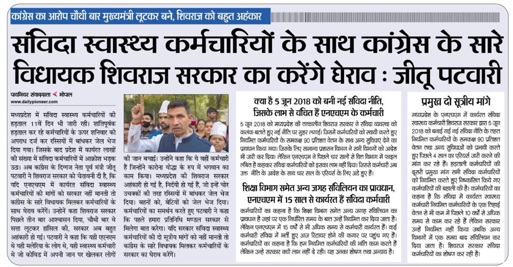 <a href="/aajtak/">AajTak</a> <a href="/ReporterRavish/">Ravish Pal Singh</a>