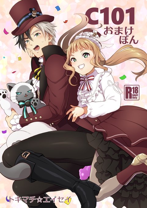 おまけ本入稿しました!
ソシャゲ関連イラストと漫画を描きました。 