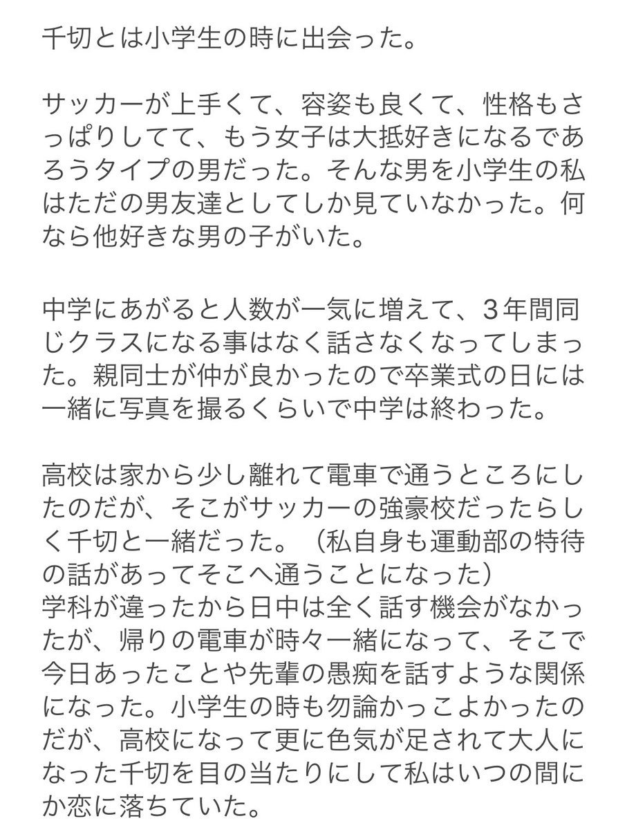 yume20mty's tweet photo. 🐆の元/カ/ノにマ/ウ/ン/ト取.ら.れる.話 ①(4/13)

⚠️長/い/割/に/中/身/そ/ん/な/
無/い/で/す
⚠️一/部/描/写/捏/造
⚠️匂/わ/せ/あ/り

#bllプラス #青監プラス #青檻プラス https://t.co/aRzimWqiak