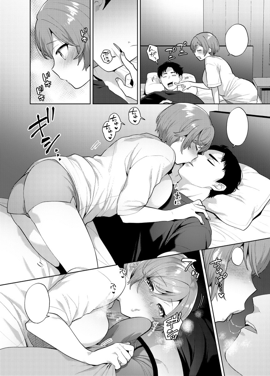 🔞12月21日発売のアクションピザッツ2月号に漫画が掲載されております。
バイト先の年上女性に恋する青年がその女性の若いころの時代にタイムスリップしてしまってあれやこれやといった感じのアレの最終回です
どうぞよろしく…
https://t.co/XiDd0oWzMS 