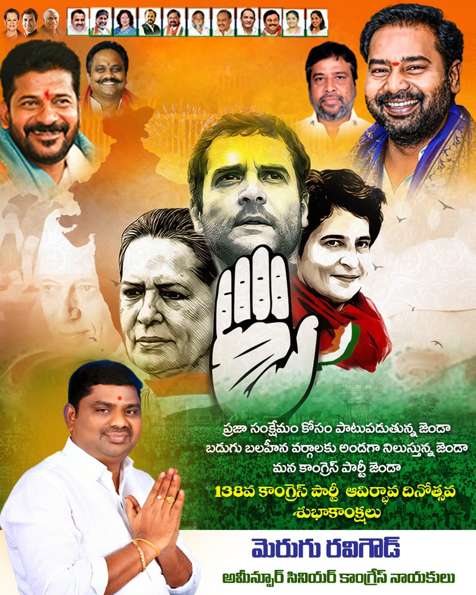 RAVIGOUD tweet media