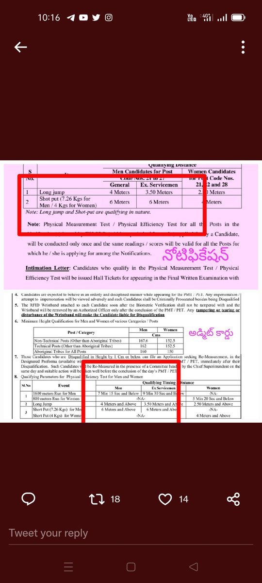 SHIVA6666666666's tweet photo. @trsharish పోలీస్ నోటిఫికేషన్ లో లాంగ్ జంప్ 4 మీటర్లు అని ఇచ్చారు
అడ్మిట్ కార్డు లో 4 మీటర్స్ above అని ఇచ్చారు

మేము 4 మీటర్లు దూకిన డీస్ క్వాలిఫై చేసారు న్యాయం చెయ్యండి🙏🙏

 #FailedTSLPRB
1600 m రన్నింగ్ కొట్టిన వాళ్లకు మేన్స్ కి అవకాశం ఇవ్వాలి #ReduceLongJump
@KTRTRS @trsharish @ANI https://t.co/XNhJtg0EgB