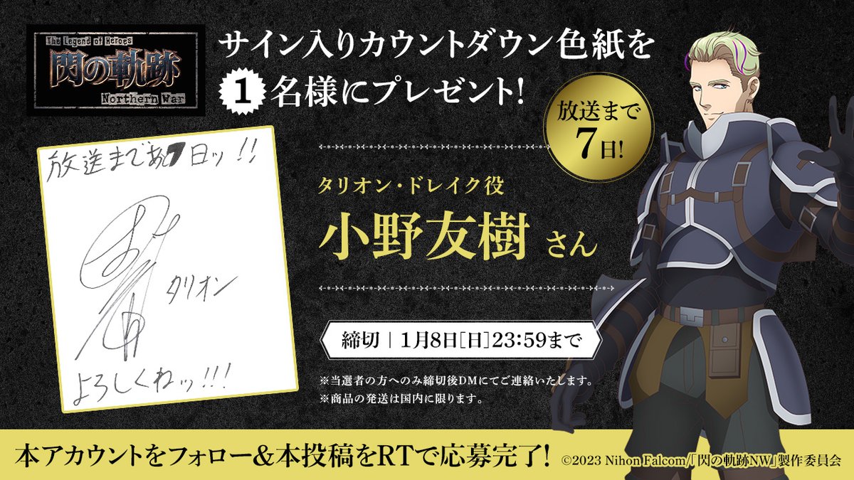 2日以内発送】梅原裕一郎 サイン色紙 が大特価! 51.0%OFF pgnews.ir