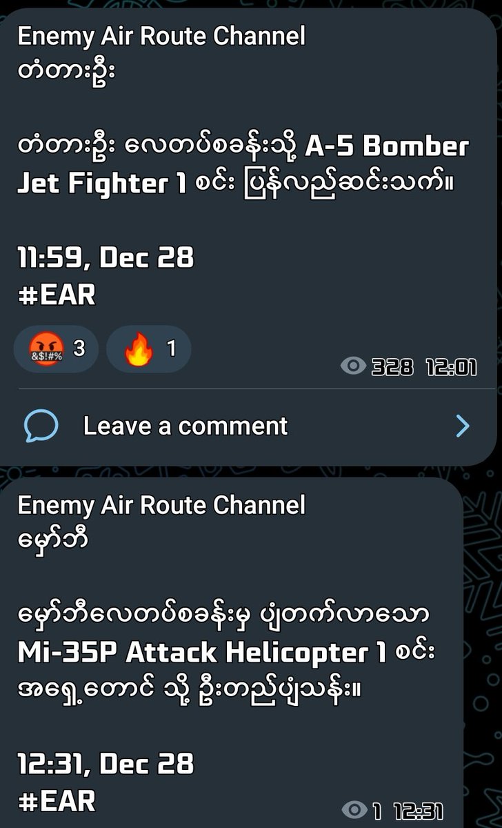 zawmoethant71's tweet photo. 1 #A_5 Bomber Jet of terrorist military has landing #TaDa_U air base 11:59 am.
1 #MI_35p Helicopter took off from #HmawBi airbase & flew towards the southeast of base at 12:31 pm.
#2022Dec28Coup
#WhatsHappeninglnMyanmar https://t.co/qQ7s5WMTdj