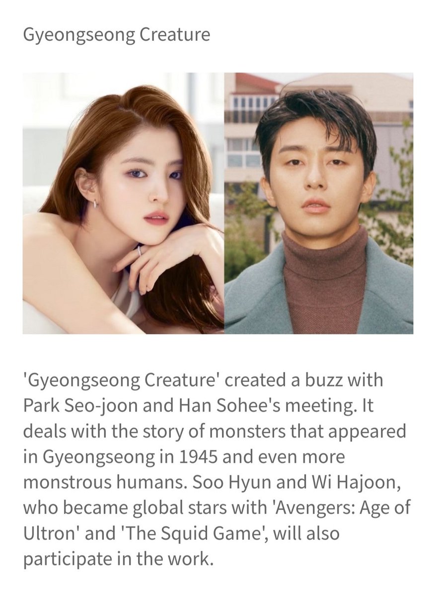 notpannchoa 🚫 notpannkpop 🚫 notnetizenbuzz tweet media