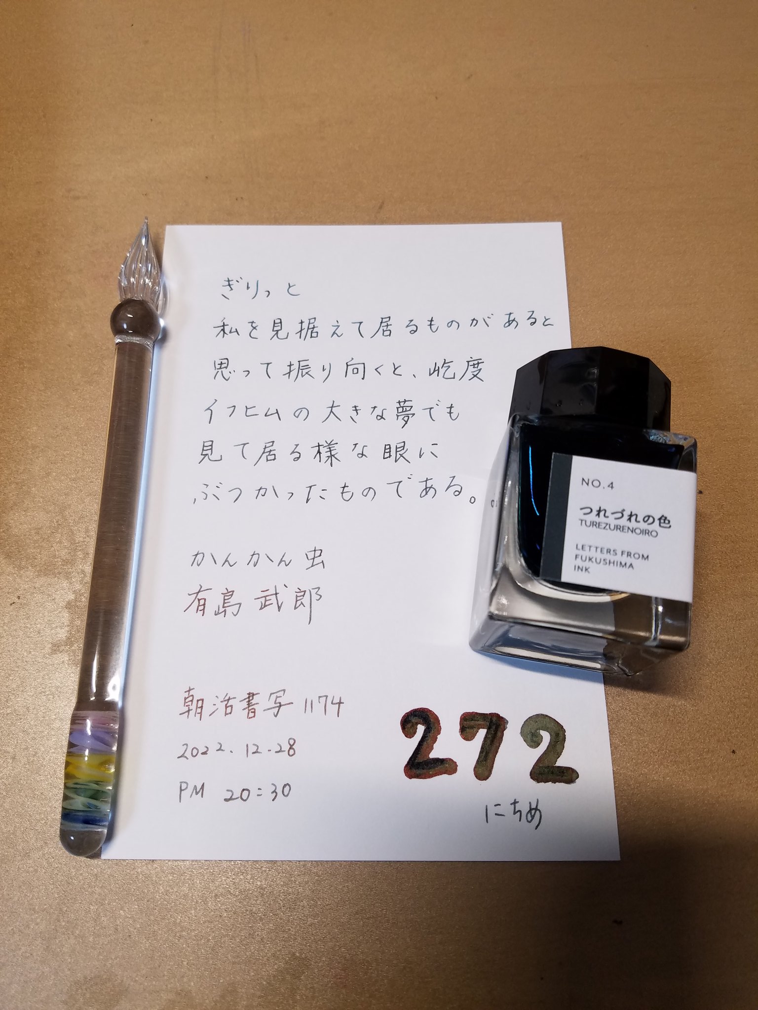 ガラスペン Kokeshi Candy いちごみるく 売筋 inspektorat.madiunkota