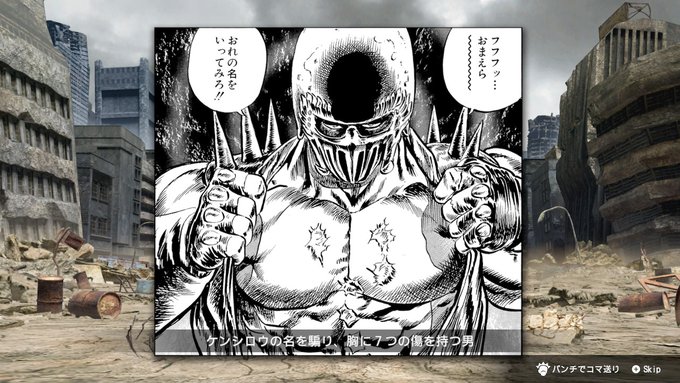 #FitBoxing北斗の拳 #フィット北斗 #フィットボクシング #NintendoSwitch 