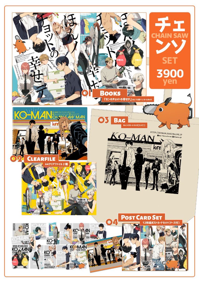 📣お越しをお待ちしております🥳
12/30東京ビッグサイトC101東3ホールA55a
🔶ツイ刀グッツも入ってる全巻SET開始
再録&amp;再版した既刊もあります!
セット類半額以上割引済
お品書きの事前ご確認を↓🙏
https://t.co/CQZF3YWaUv
https://t.co/yk81XC9rSK
https://t.co/15lUJrFiJG
https://t.co/l12GWaGS49 