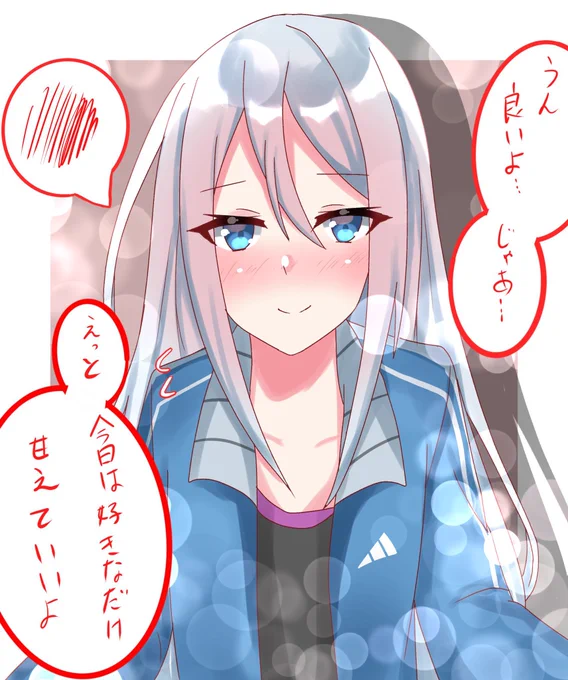 #今年も残りわずかなのでお気に入りの4枚を貼る

ハグしてって言われたときのニーゴでした😌 