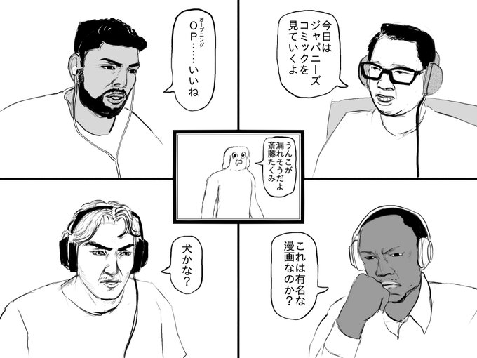 海外の反応 ~Reaction Mashup~ 