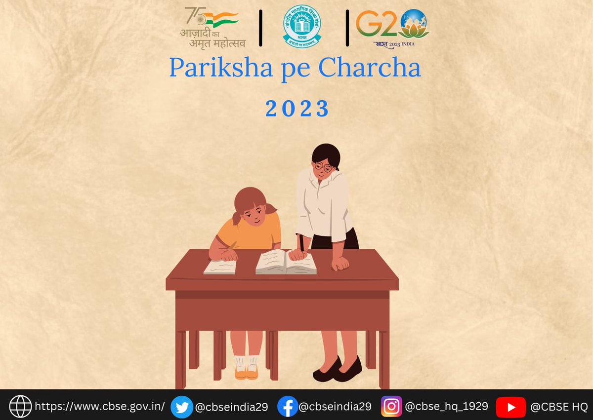 CBSE HQ tweet media