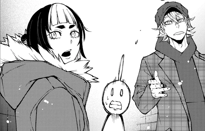 🙎‍♀️🥶🕵️‍♂️ 