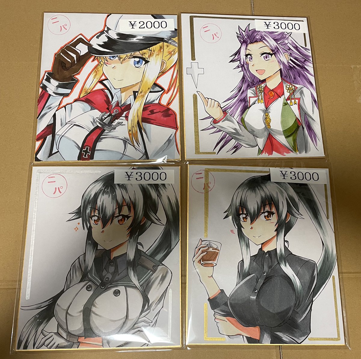 お品書きには記載ないですが当日、アナログ色紙15枚持ち込みます!
全て中サイズの色紙になります。お値段は画像の通りです。
宜しくお願いします✨ 