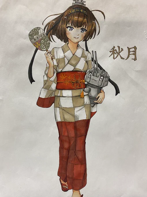 秋月さんです。#艦これ #秋月私自身の絵でなくて恐縮なのですが、お付き合いをさせていただいている方からプレゼントして頂きました…!とても嬉しいです…!! 
