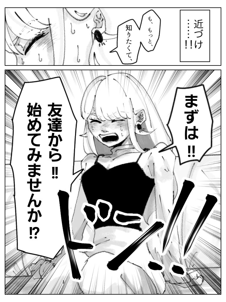 (7/9) 