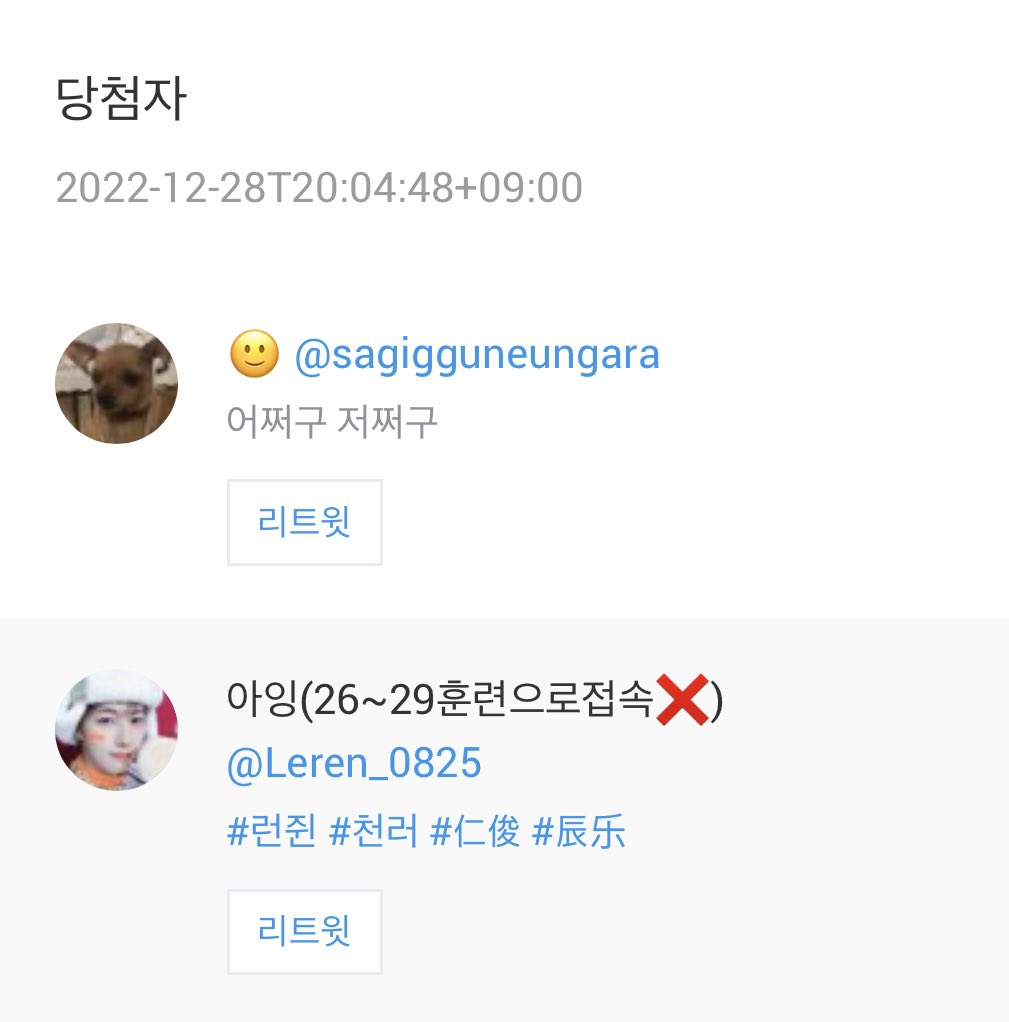 poojjani's tweet photo. 당첨 축하드립니다! DM주세요😀
@sagigguneungara @Leren_0825 https://t.co/pMa1GWop83