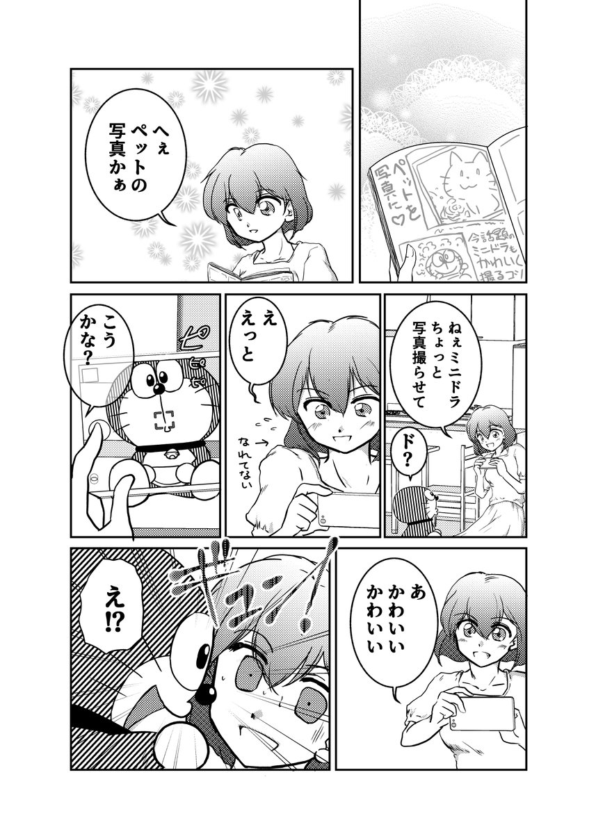 一年でこの変わりよう……安定してなさすぎなんだよね。ようやく最近安定してきた感はあるけれど。 