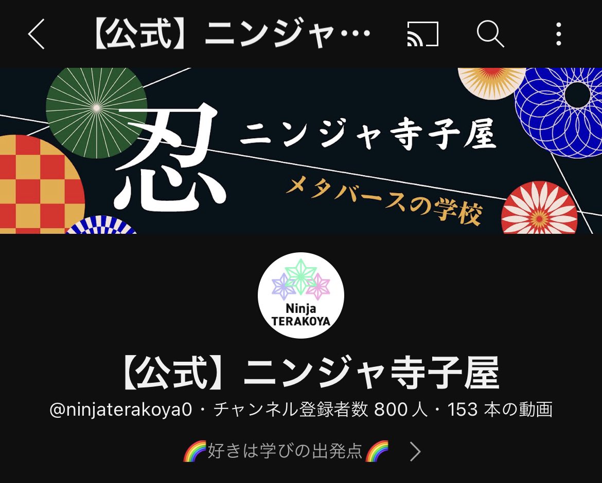 studio_move08's tweet photo. 本日年内最後の授業です！お医者さんの命の授業！ぜひご参加ください！
そして、そんなこんなでYouTube登録800人到達しました🎊
これは、先日のCNC効果もあります！
クリスマス動画も800回再生ありがとうございます😭

https://t.co/YknefIAO29
https://t.co/GkZcS68zte
#cnc #ニンジャ寺子屋 https://t.co/iJzSWDUAxT