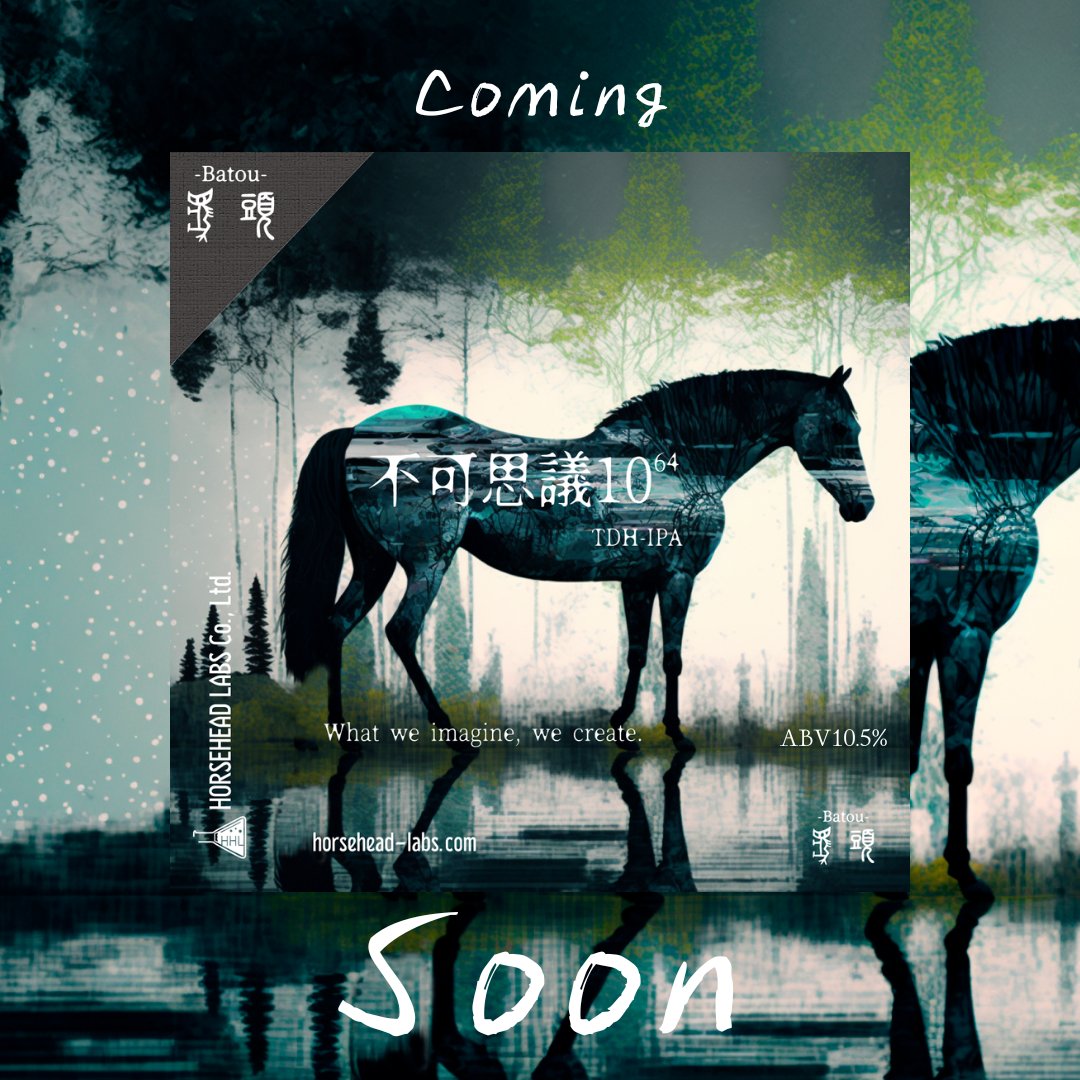 HORSEHEAD_LABS's tweet photo. ホッピングレート 41g/l

ホップの

レゾンデートルを

真正面から問う問題作

coming soon...🐴 https://t.co/vWeYcWToWP