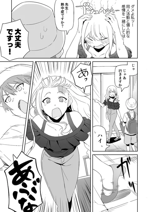 (3/3)
※Twitter 一括アップくんより送信
https://t.co/2ulRBpornY 