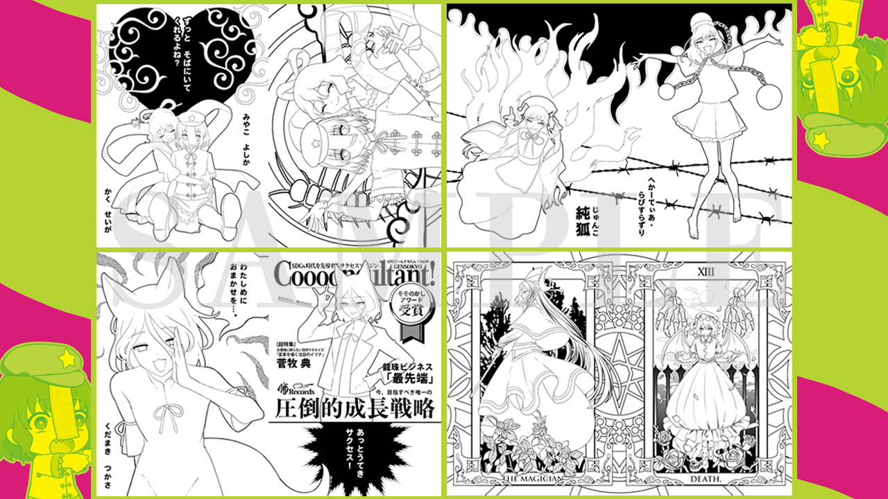 暁Records 2022 年越し新譜スペシャル⑤点セット 【公式通販】