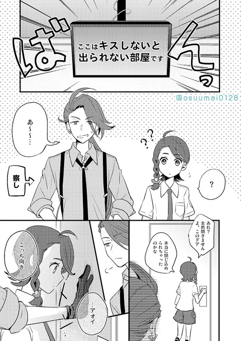 チリ主♀ / チリアオ

これ+これの続きの漫画を冬コミ(1日目)で無料配布しますので是非もらってください～! 