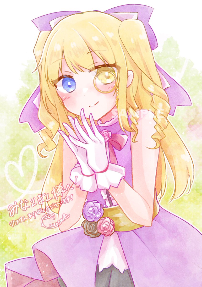 「Skeb納品致しました  オリキャラちゃん描かせていただきました!すぐに見ていた」|ユズリ🌱Skeb募集中！のイラスト