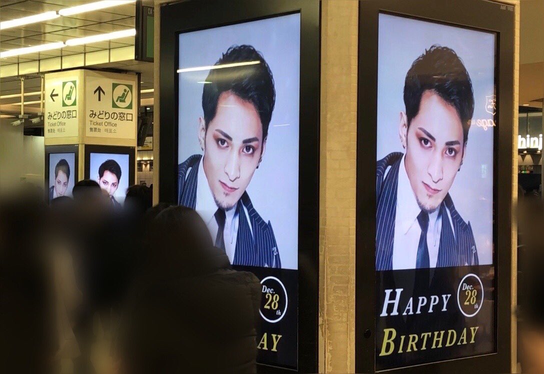 aihyl's tweet photo. #HBDKamus #143Kamus 
#わった好きKamus #ENViiGABRIELLA
@KMSHBD 

これはかっっっこ良くないですか！？😆💕
僅かばかりですが、素敵な企画に参加させていただきました☆
仕事も納め、お誕生日当日に見に行けて良かったです🥰人多かったけど頑張りました💪✨

お誕生日おめでとう🎉カミュちゃん❤️ https://t.co/hQartzbRZZ