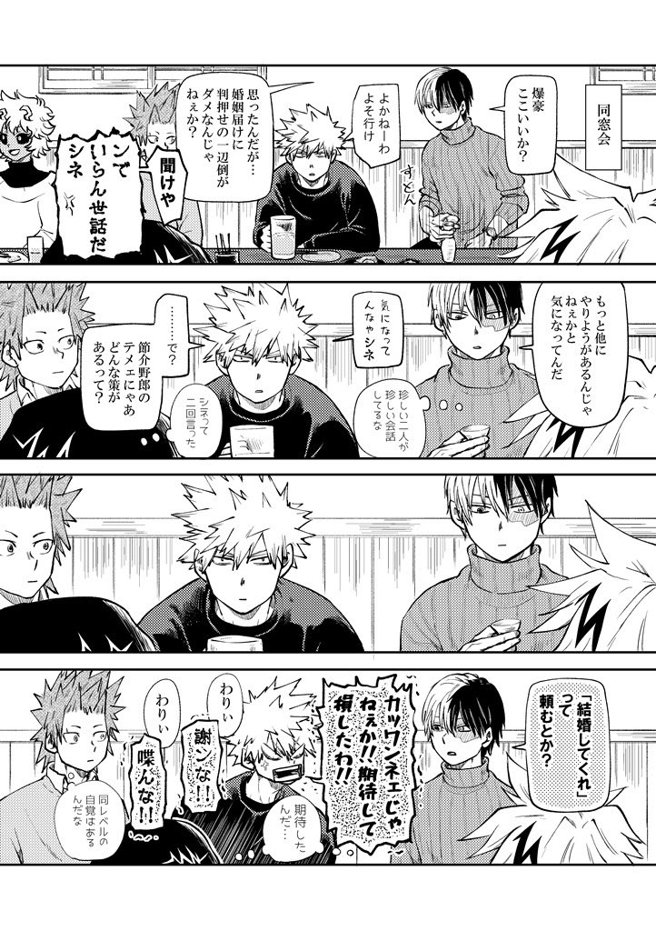神楽さんと合同参加!神楽さんの新刊は難しいみたいですが、無配が出るかも知れないとの事なので!!!!! 