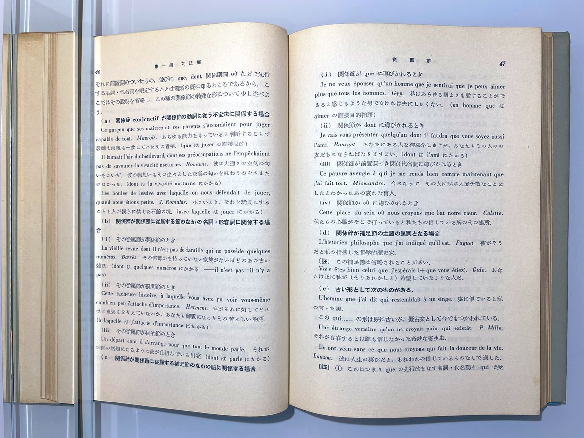 両世界日記 on Twitter