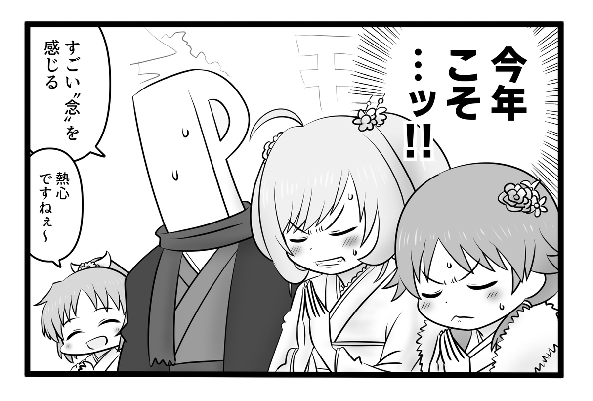 おまけ
お気に入りのコマ4選 
