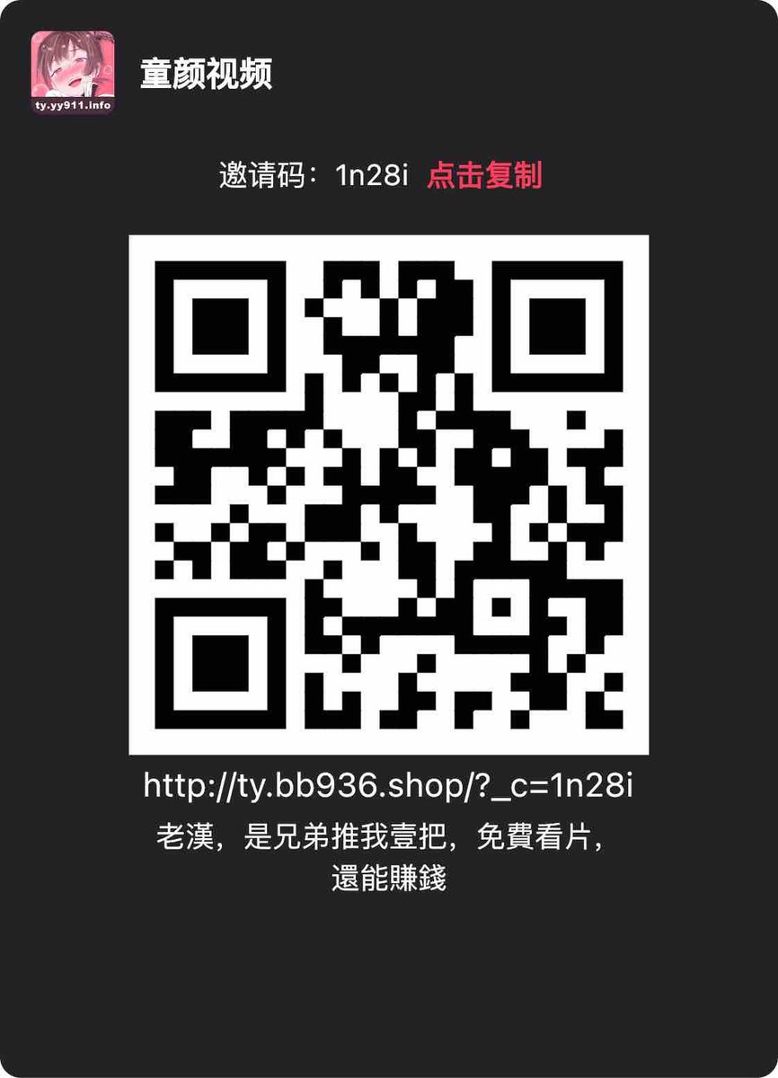 pu82433756's tweet photo. 有呦女哦 https://t.co/sNw6qmcr4S