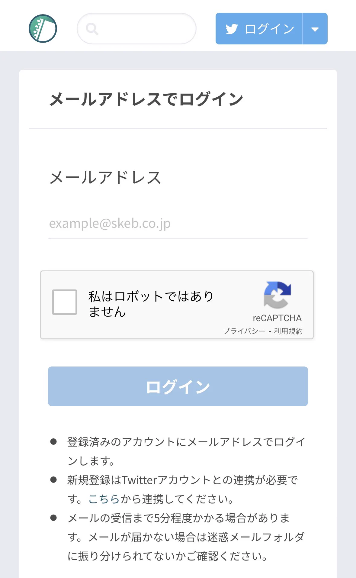 Skeb (スケブ) on X: 