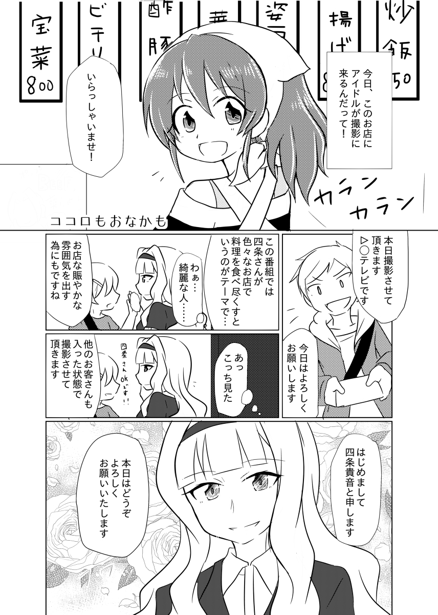 【C101新刊】UMINAO! #漫画 #アイドルマスターミリオンライブ! #横山奈緒 #佐竹美奈子 #高坂海美 #みななお #うみみな #うみみななお #C101 #コミックマーケット101 https://t.co/0wyi10SgIn 