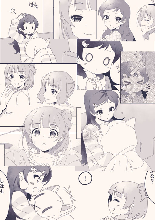 【C101】新刊サンプルです!アイMYシマイ設定の短い漫画2つとちょっとおまけ的な何かを詰めた1冊。よろしくお願いします!
↓メロンブックスで予約受付中↓
https://t.co/nCvM9VRF1E
#C101 