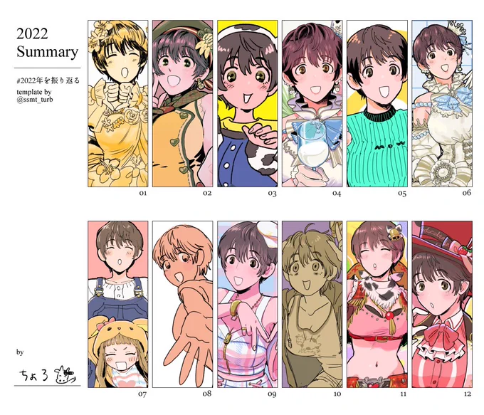 7月は描けてなかったので6月末に描いたのを…来年はまたイベント参加したいな~‼︎ 