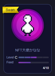 kikuchi2365's tweet photo. #TwitFi 

とうとうスワンがレベルCまでキタァァァ！
で、これは通常進化なのか特殊進化なのかどっちなんだい……。 https://t.co/ZK9j9kBfcg