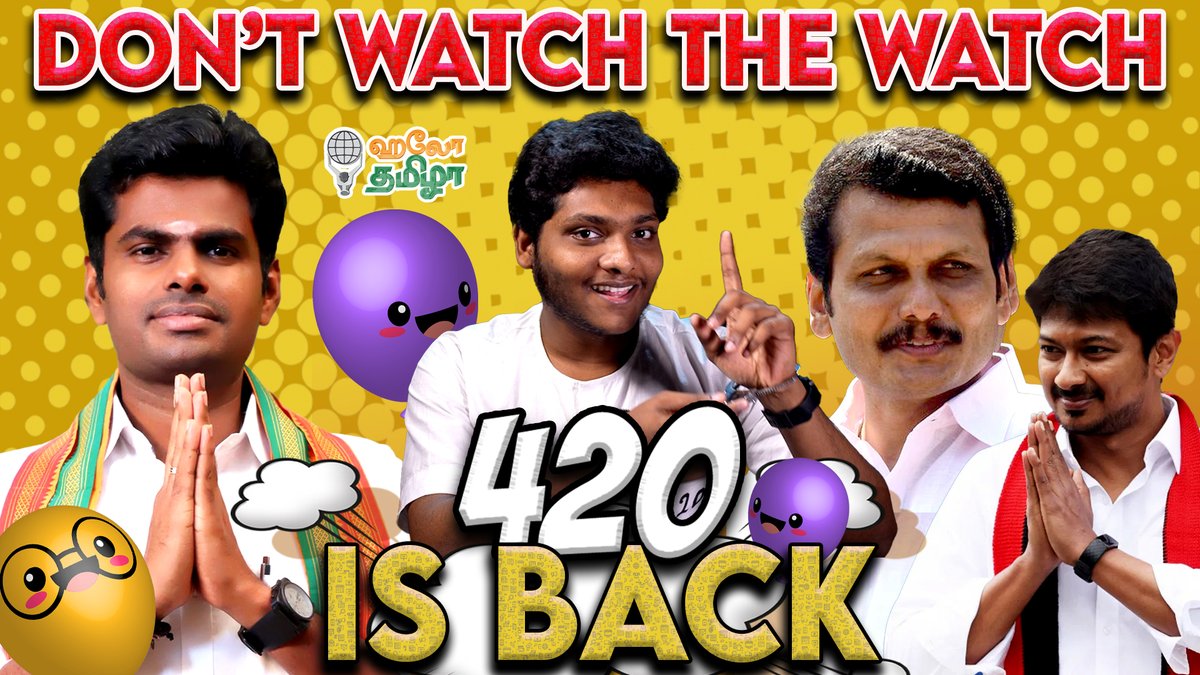 HelloTamizha_'s tweet photo. Video link : https://t.co/9O6FGK6Wfz
Don't Watch The Watch | #Annamalai | #DMK | Hello Tamizha
 
@annamalai_k  #MKStalin @Udhaystalin #Varisu @V_Senthilbalaji  #Vijay #AjithKumar #VarisuVsThunivu #DMK #BJP #seeman #naamtamilarkatchi https://t.co/yIJbCiHqGl