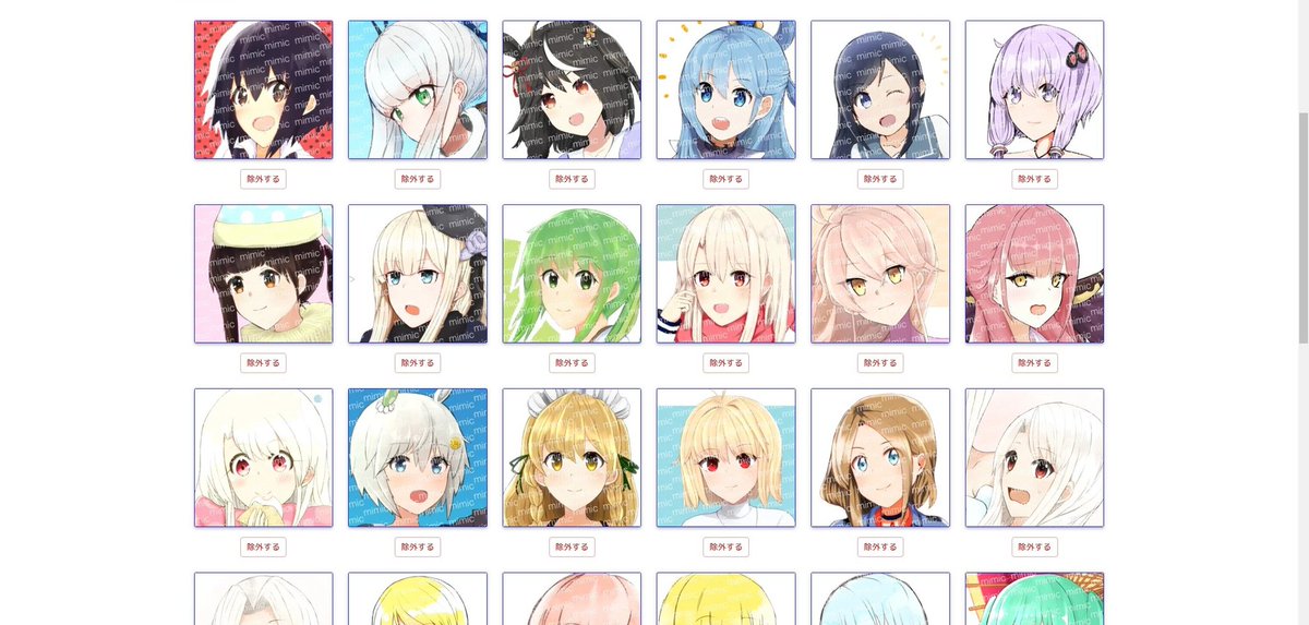 satomi_walker's tweet photo. 忘れてたけどmimic審査通ってたのでやってみる https://t.co/rIM5M9s50i