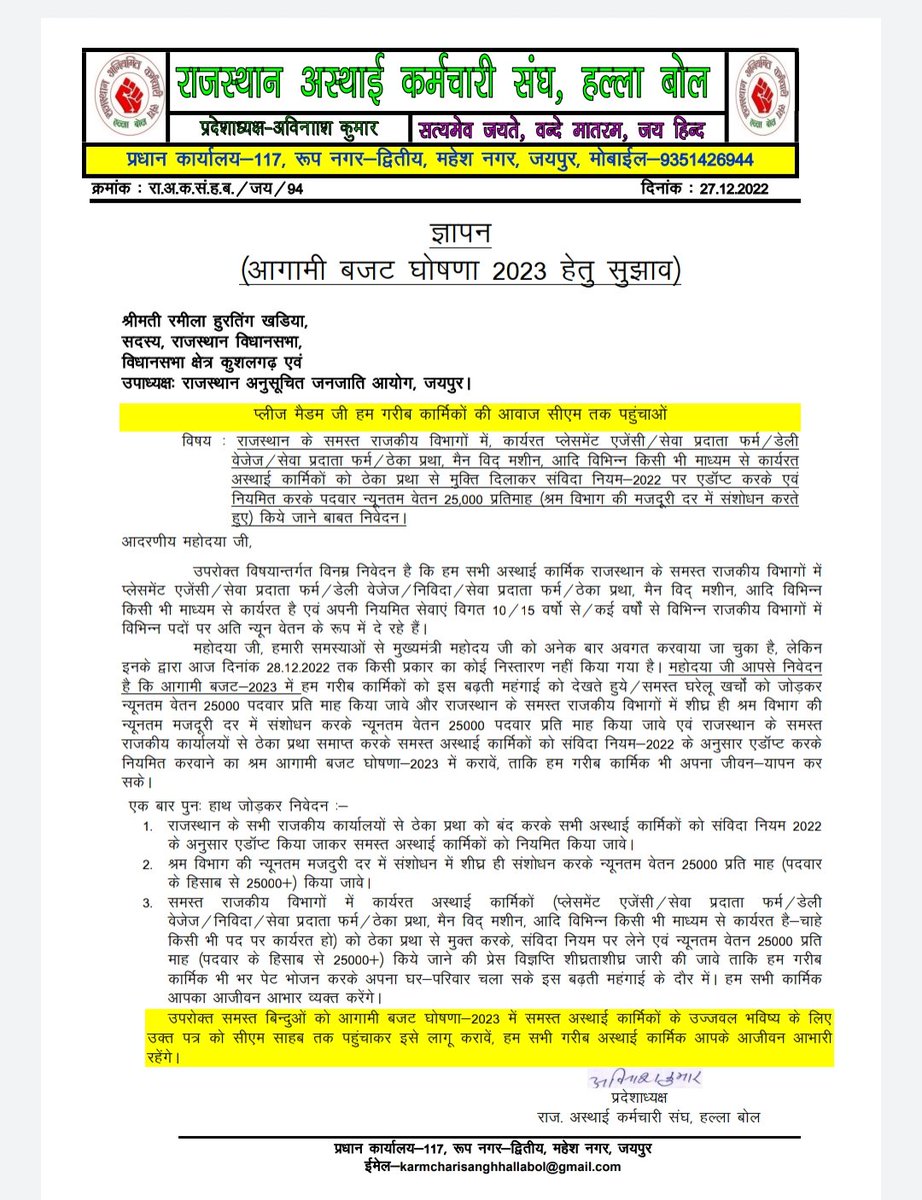 Avinash57186133's tweet photo. @GovindDotasra @RahulGandhi https://t.co/emllQSkByf