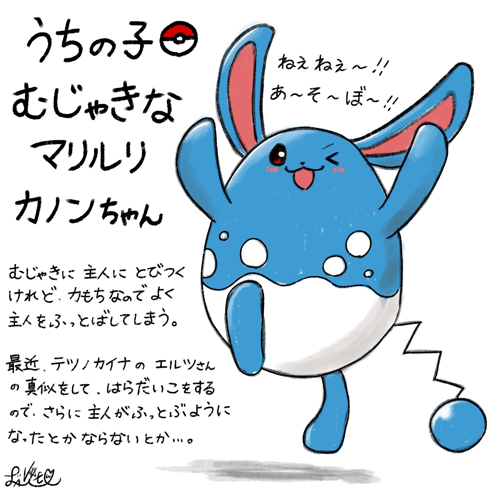 Laviem ラヴィン ポケモンsv うちの子お絵かき第一弾 第二弾あるの のうてんきなマスカーニャ ポケモンsvにおける 私の最初の相棒 ニャオハのときに はにゃあ って鳴いていたのと 顔の模様が桜に見えたので サクラ と名付けました