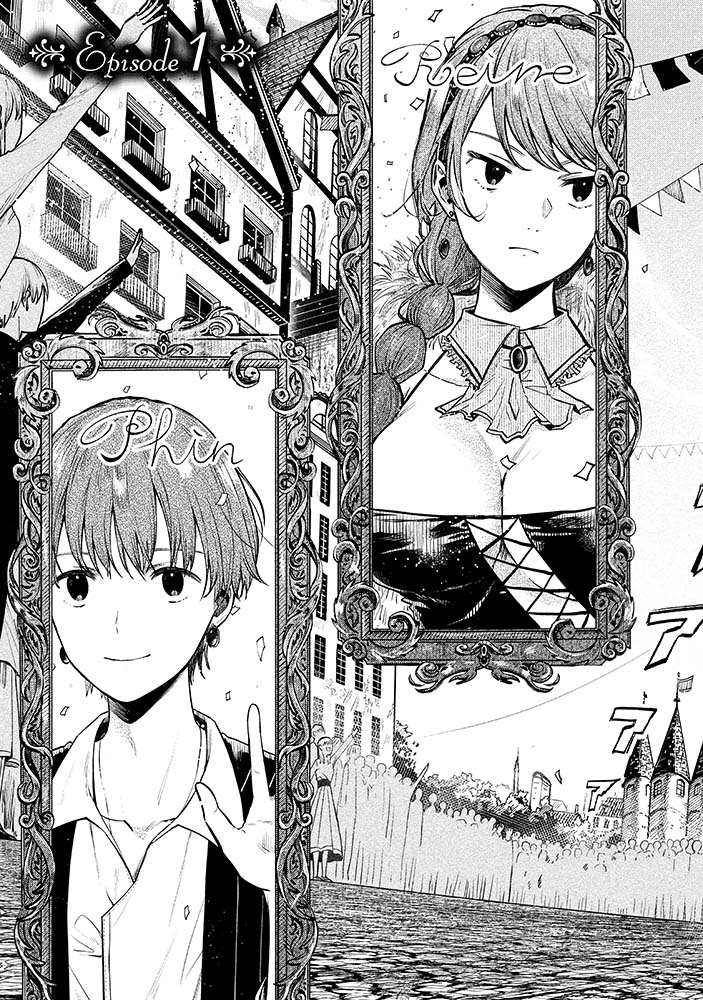 1/9
#女王錬金術師と下僕弟子 