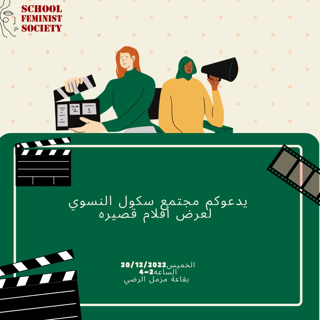 يسعدنا حضوركم