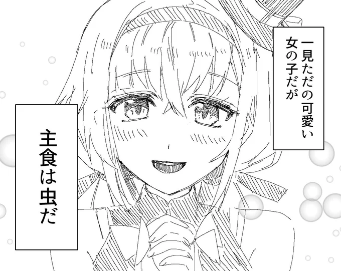 #ピノの自由帳
いいテンプレを見つけたので 