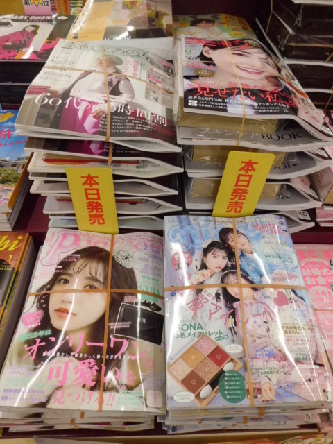 haruya0252's tweet photo. 本日ティーンズ誌のニコラ、ポップティーン2月号が入荷いたしました。
★ニコラ付録は韓国ブランド　ソニョナラ→ソナ
SONA6色パレット　チップつき！
★ポップティーン付録は　GYDA　レザー風オトナっぽ三つ折り財布！
＃明屋書店　＃入荷情報 https://t.co/yS2ommBj3O