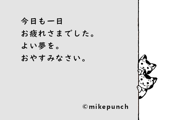 お疲れ のイラスト マンガ コスプレ モデル作品 8 808 件 Twoucan