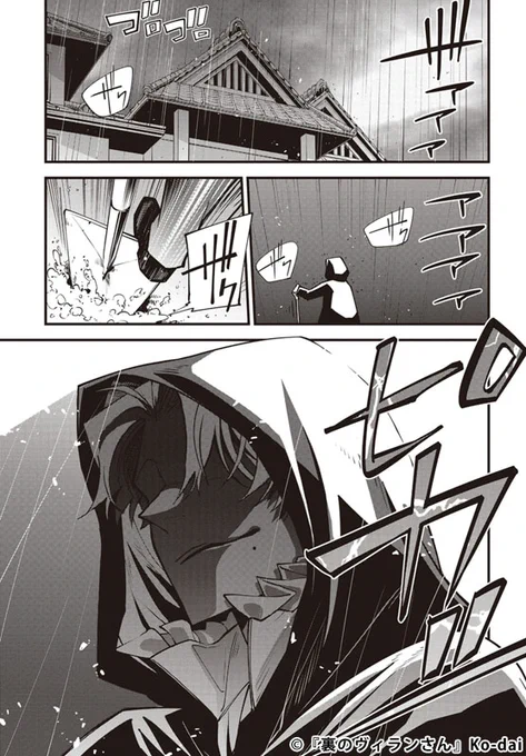 古民家に引っ越してきた怪しげなオニイサンと仲良くなる話(1/8)
#漫画が読めるハッシュタグ 