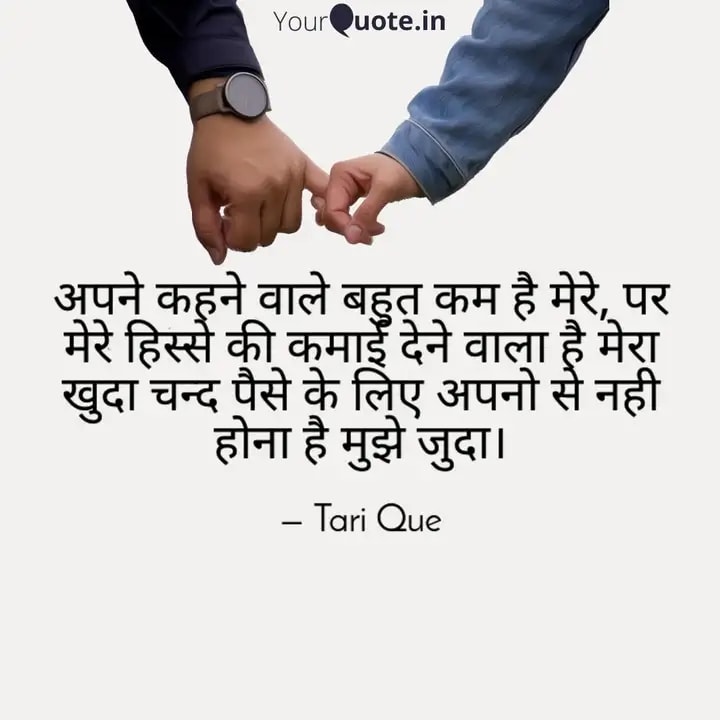 TariQue9900's tweet photo. #relation #closerelation #loveoneanother #importanceofrelationship #closeones #family
#friends 
Read my thoughts on YourQuote app at https://t.co/AKfLx4X7w7 https://t.co/Mz3QEEr5FE